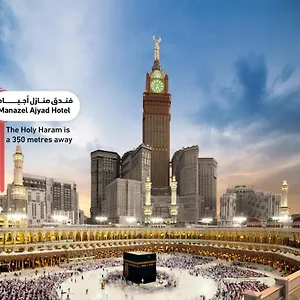  فندق Manazel Ajyad
