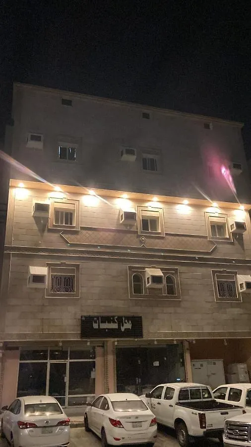 Al Asalah Apartments Mecca