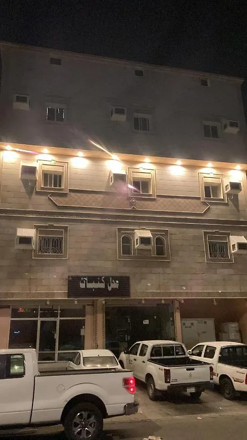 Al Asalah Apartments مكة