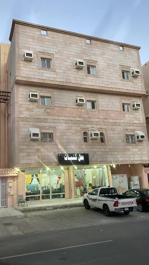 Al Asalah Apartments مكة